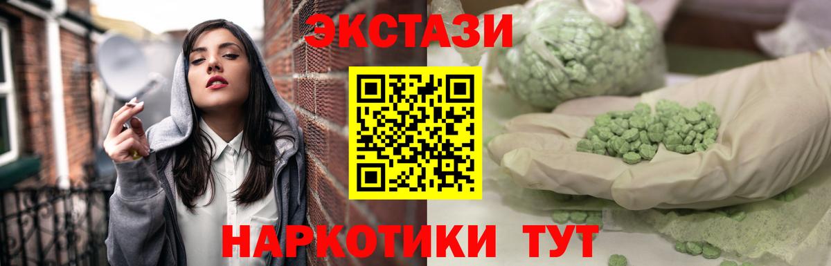 Сафоново  Ecstasy бентли  ЭКСТАЗИ  Вход с VPN  Экстази Punisher 