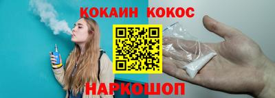 каннабис Будённовск