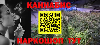 кокаин Бузулук
