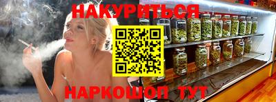 каннабис Будённовск
