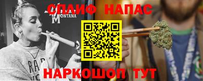 кокаин Бузулук