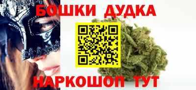 кокаин Бузулук