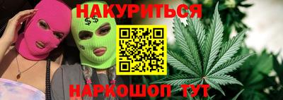 каннабис Будённовск