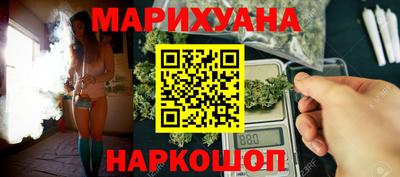 каннабис Будённовск