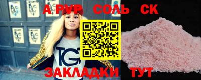 герыч Бугуруслан