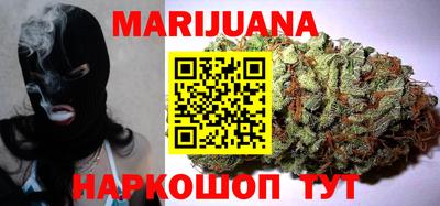 кокаин Бузулук