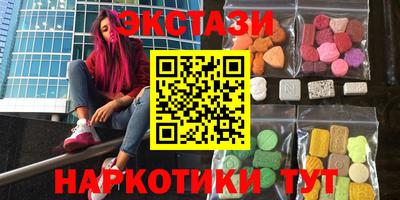 кокаин Бузулук