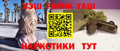 каннабис Будённовск
