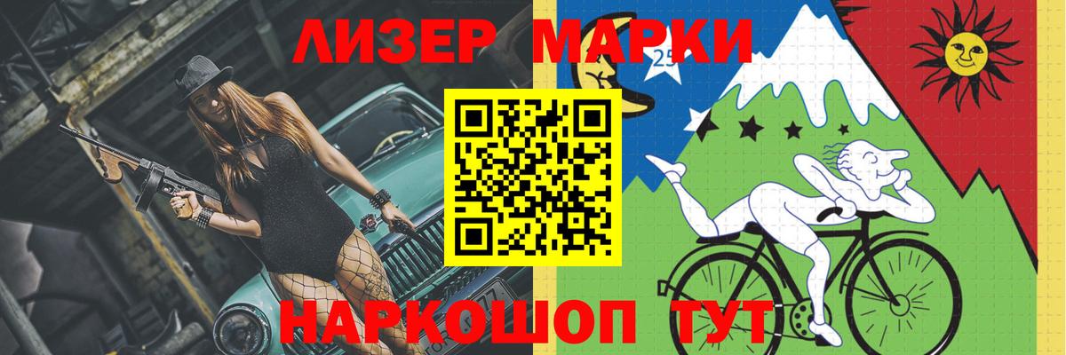 Сафоново  Лсд 25 экстази кислота  LSD-25 экстази кислота  Вход с VPN 