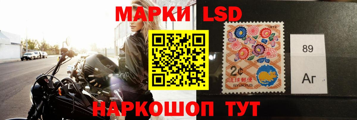 Лсд 25 экстази ecstasy Сафоново