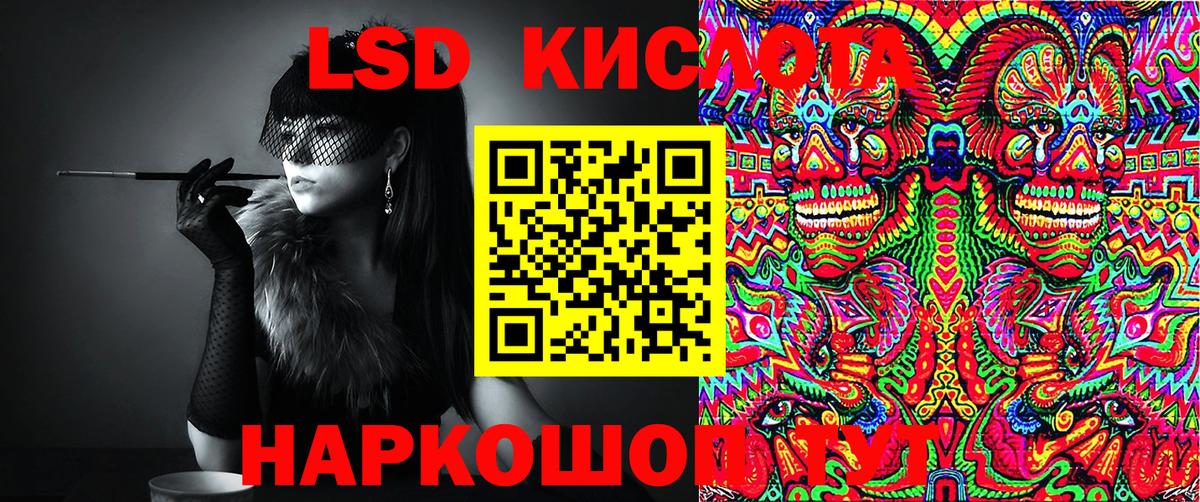 Марки 25I-NBOMe 1500мкг Сафоново