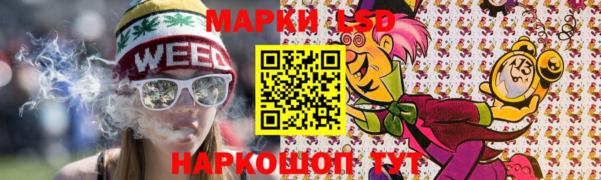 Марки N-bome 1500мкг  Марки 25I-NBOMe  Сафоново  Марки N-bome 1500мкг  Вход с VPN 