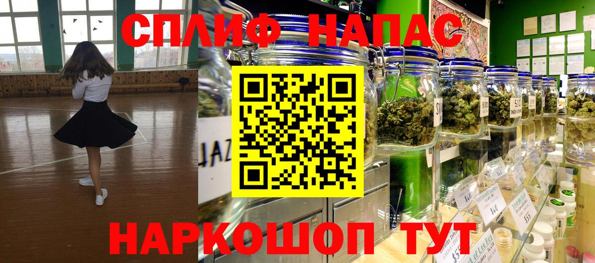 Бошки Шишки конопля Сафоново